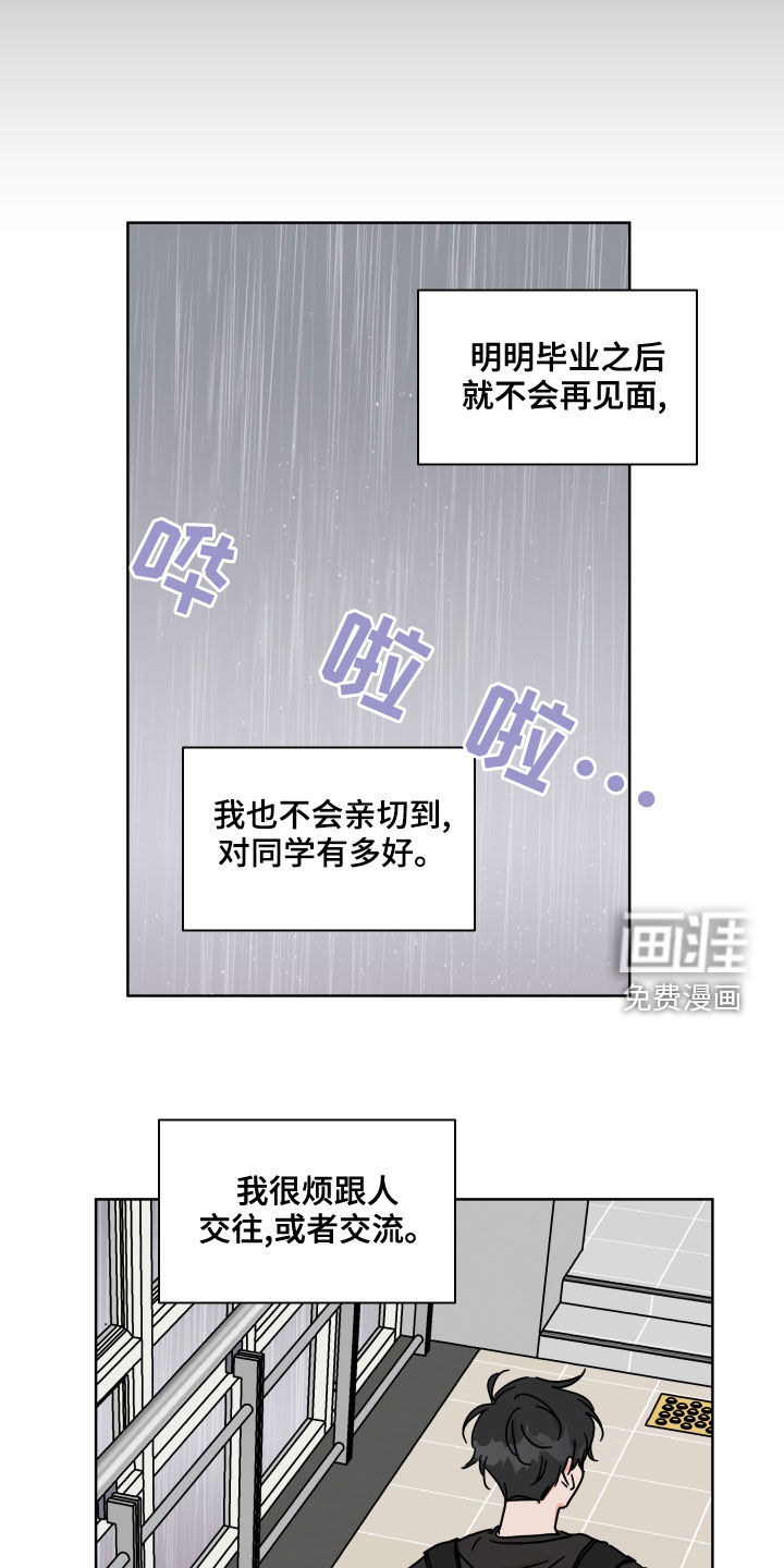 第83话11