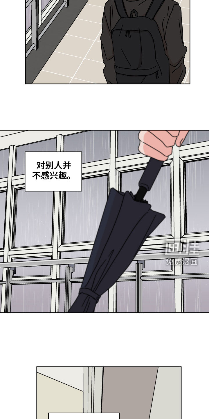 第83话12