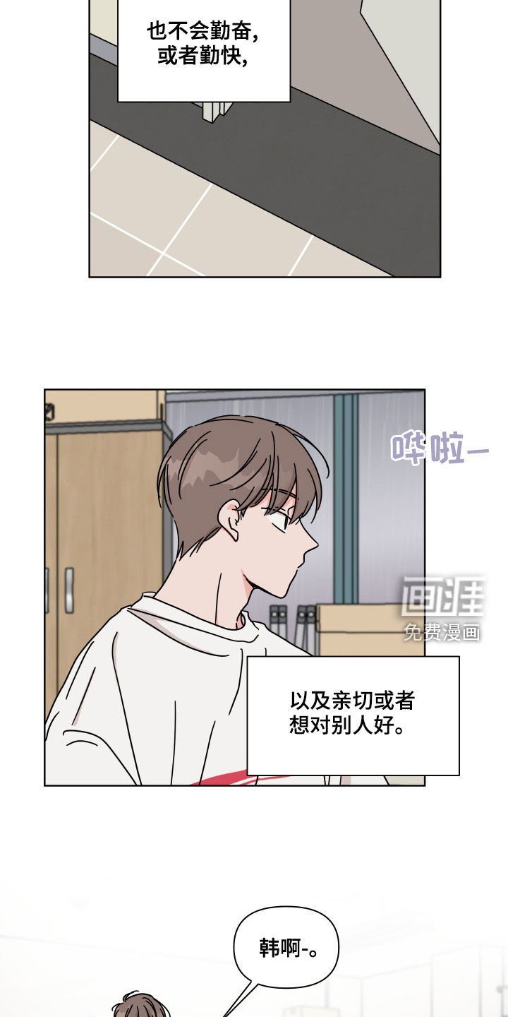 第83话13