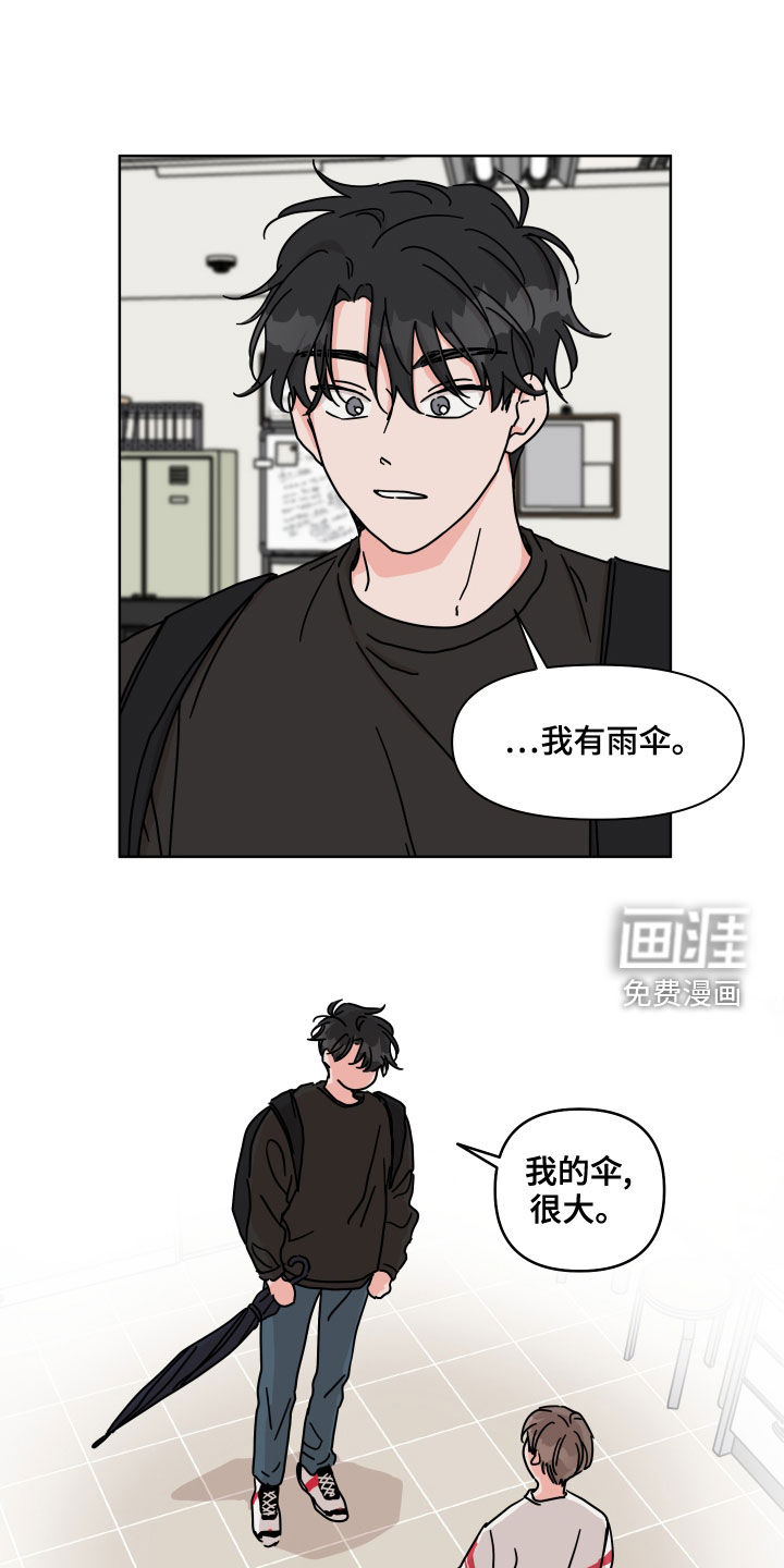第83话15