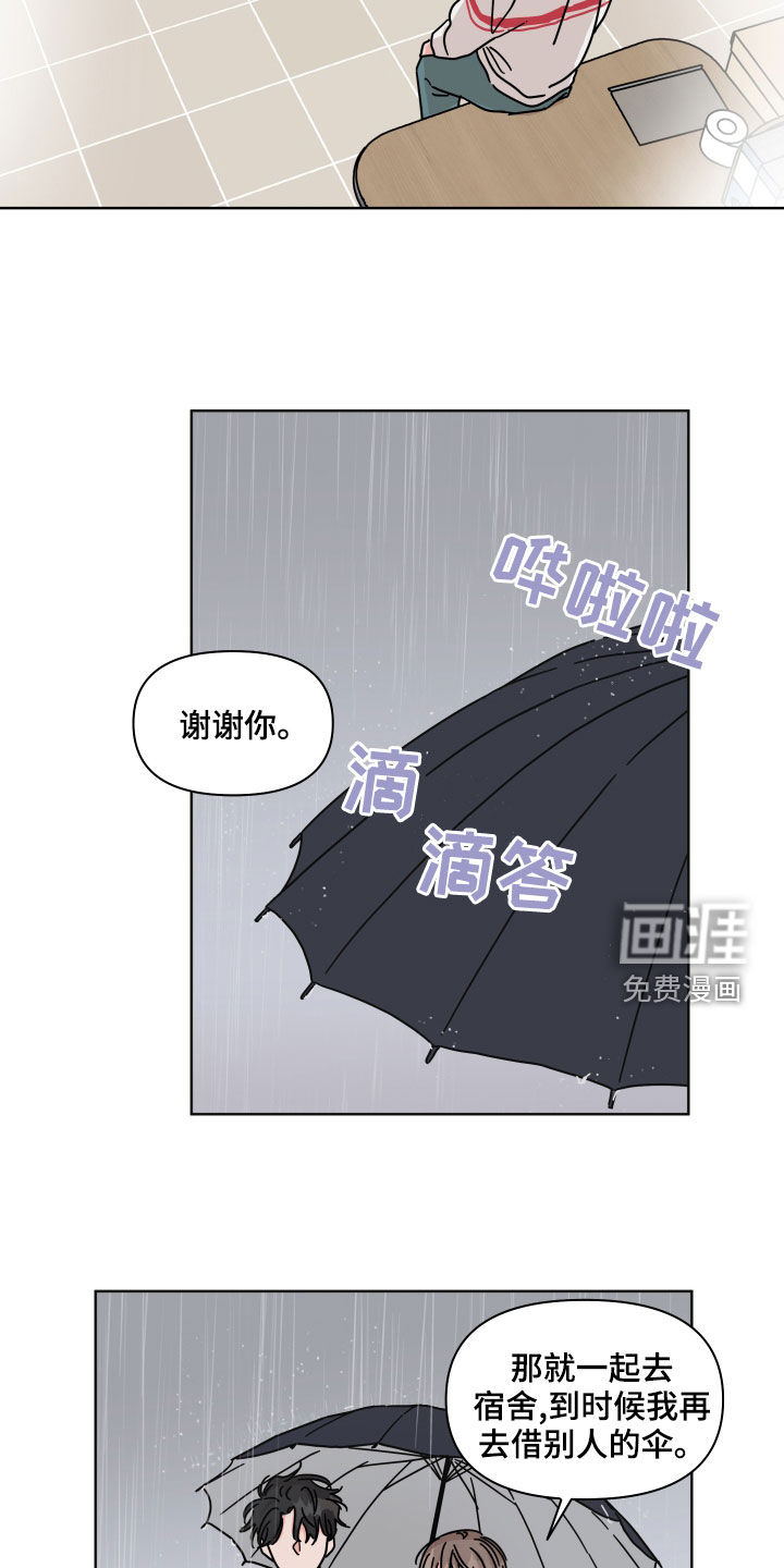 第83话16