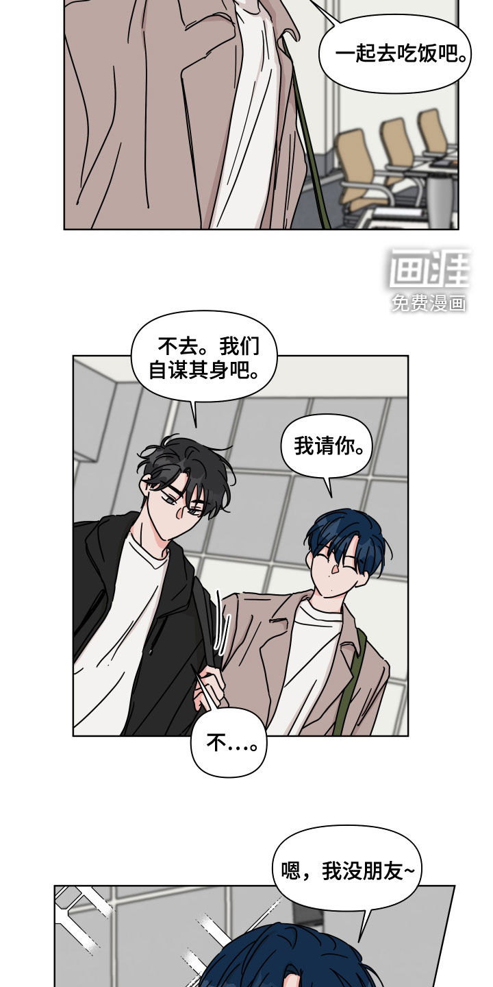 第81话11
