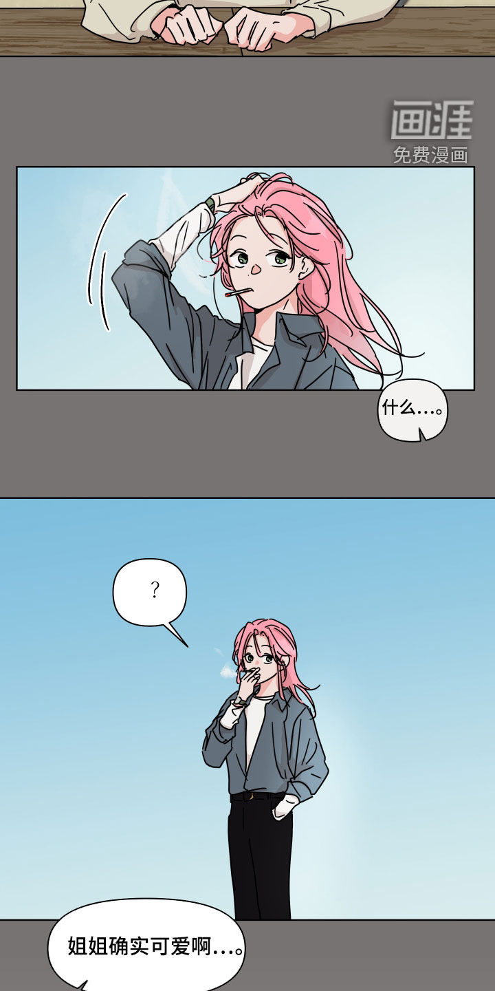 第80话15
