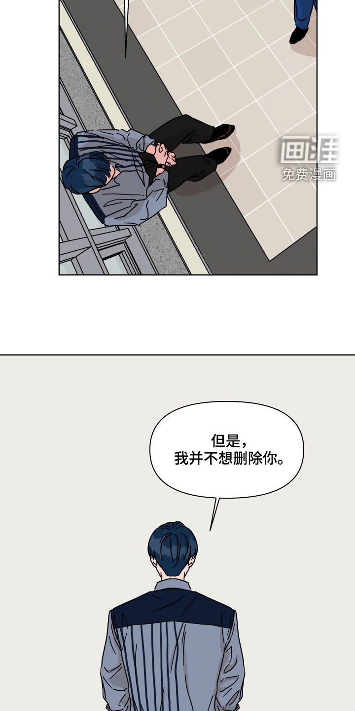 第78话13