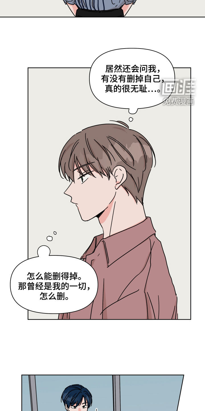 第78话14