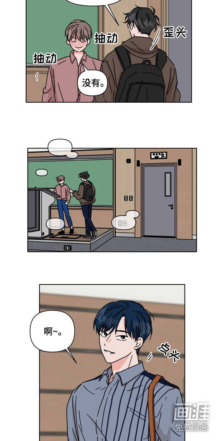 第77话15