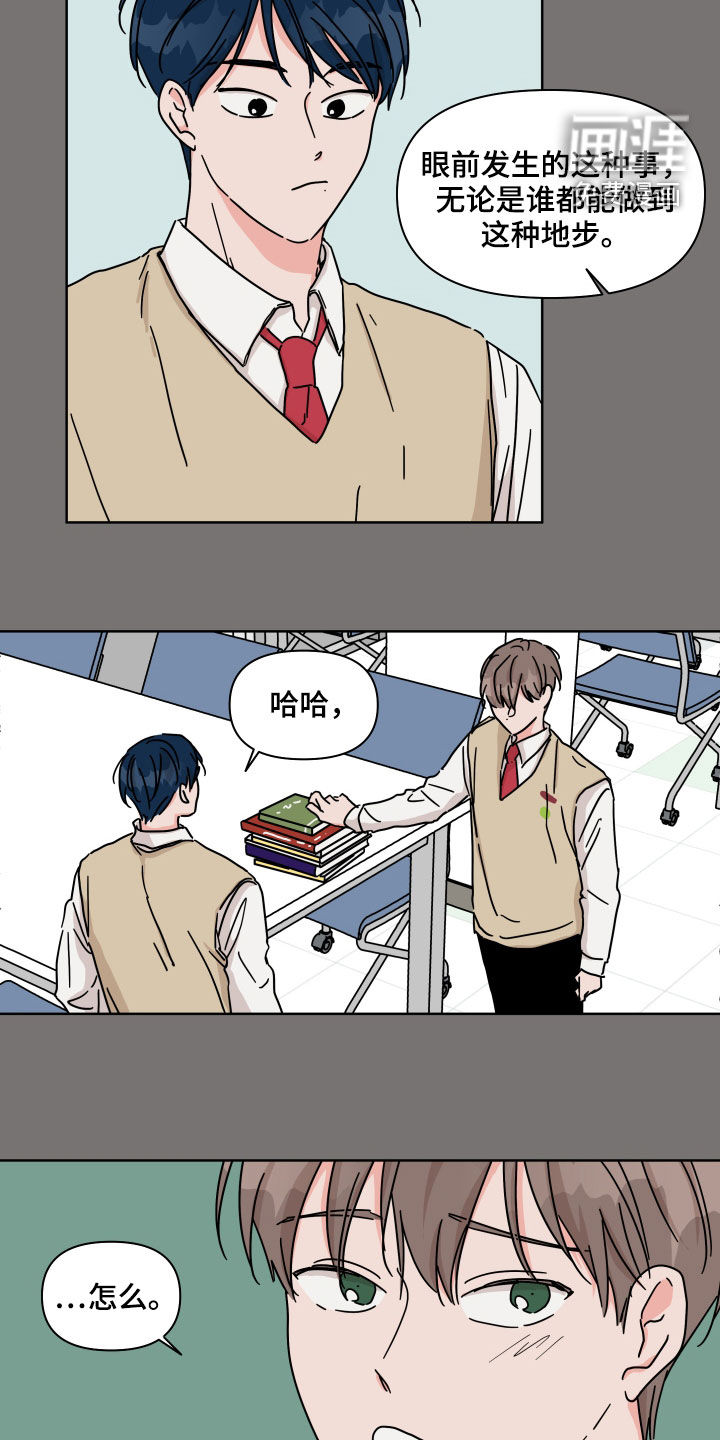 第76话13