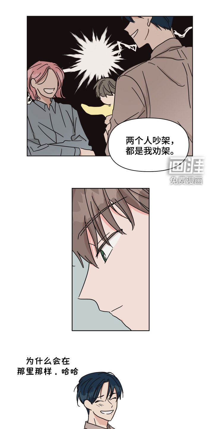 第75话13