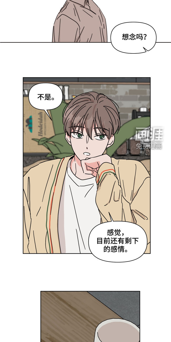 第75话14