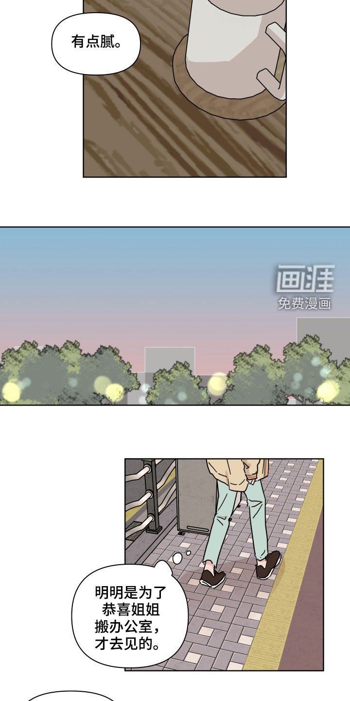 第75话15