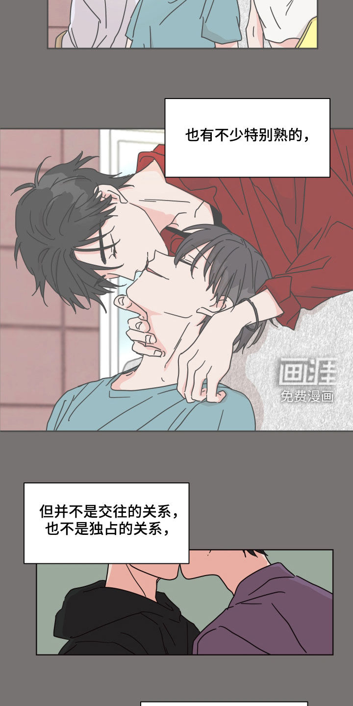 第73话14