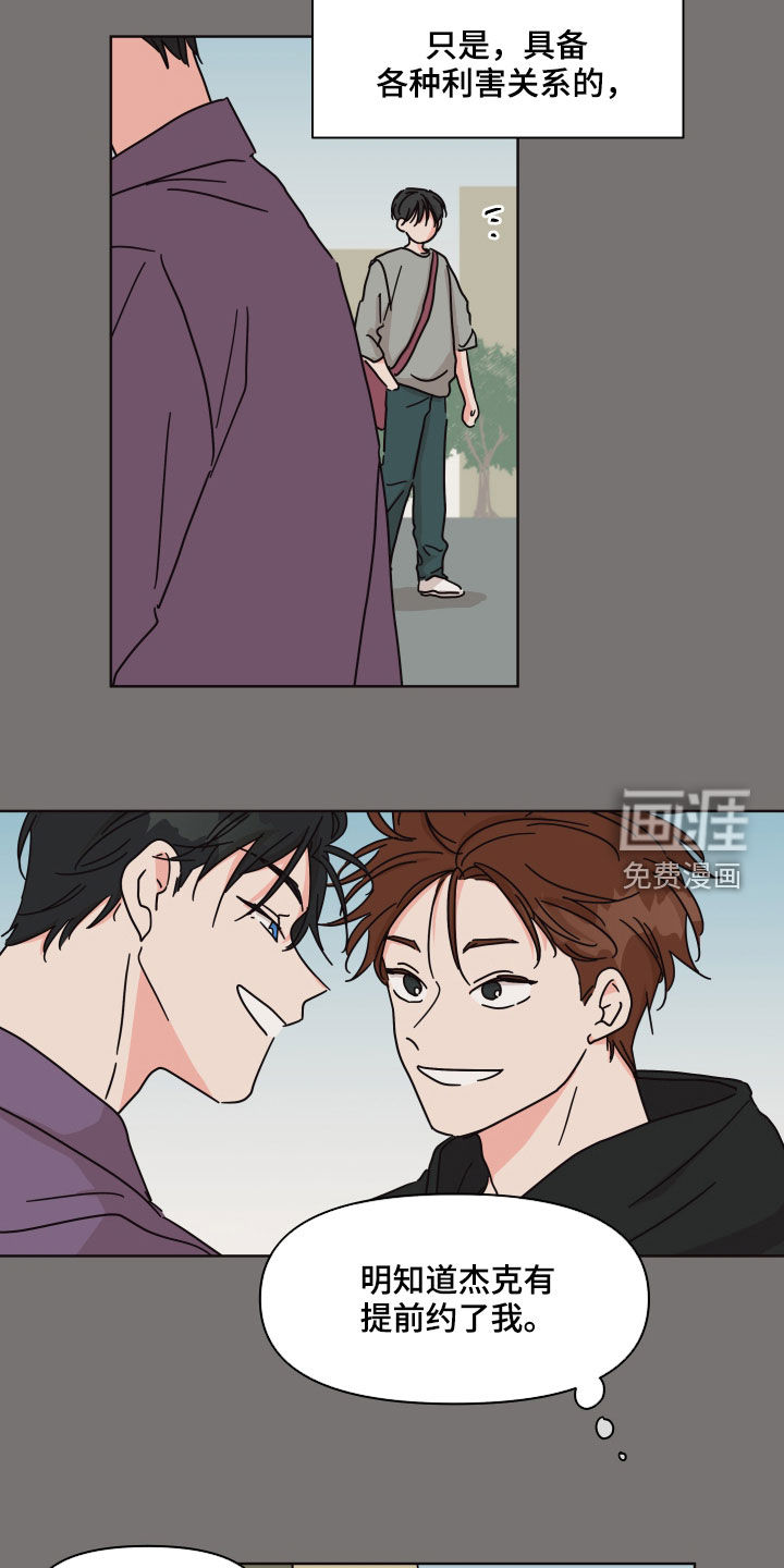 第73话15