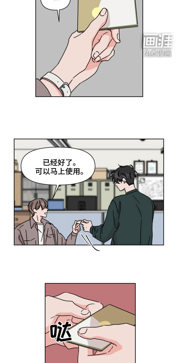 第70话1