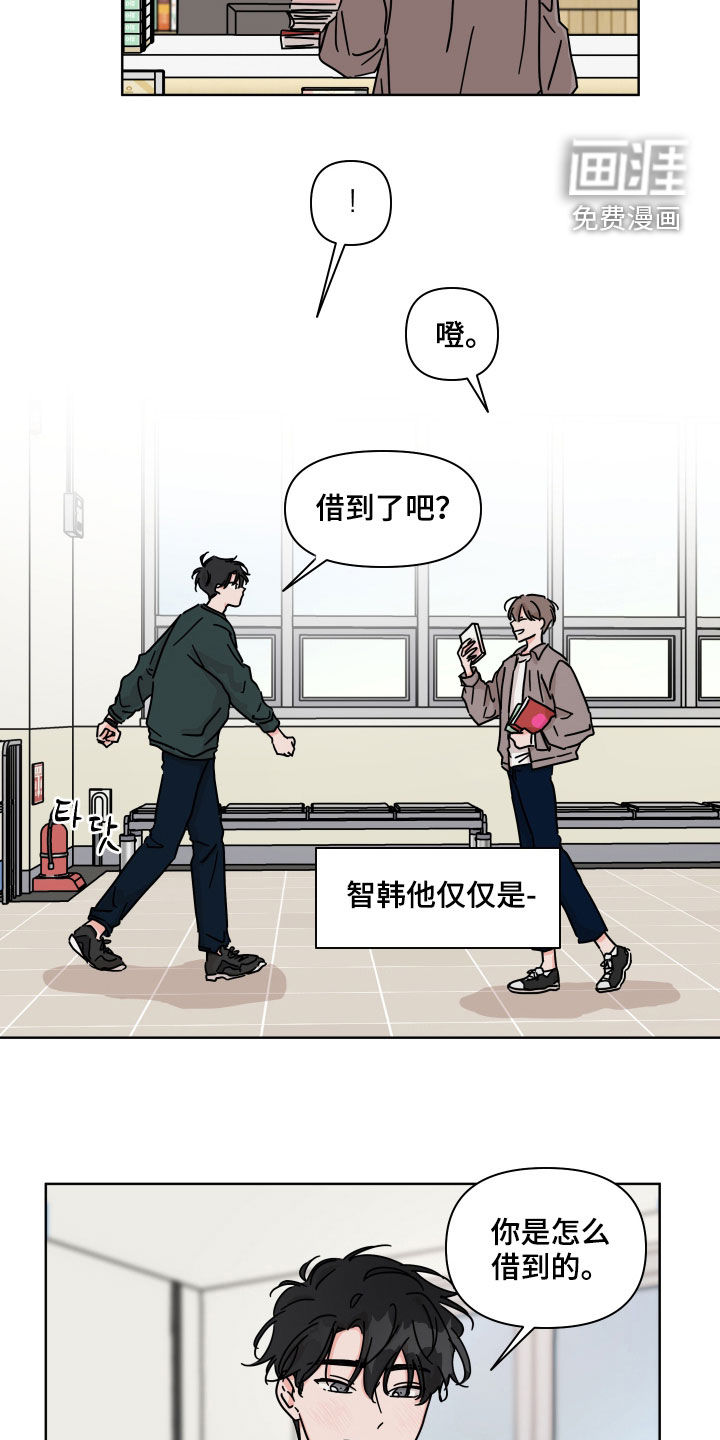第70话10