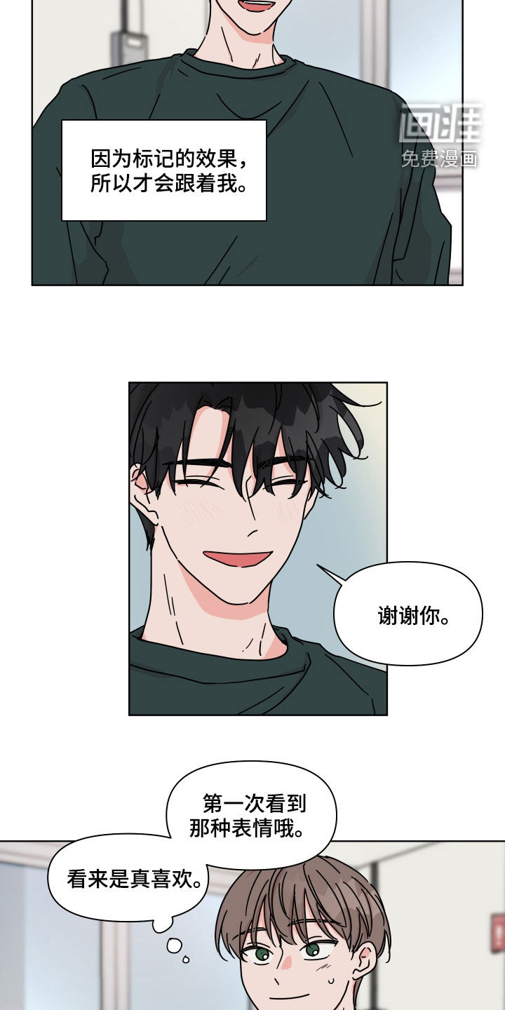 第70话11