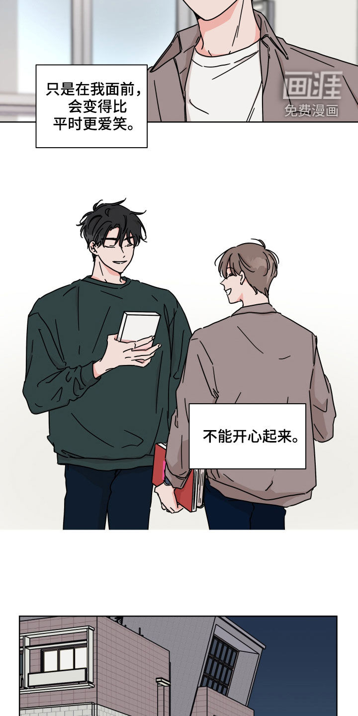第70话12