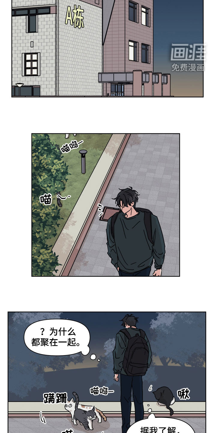 第70话13