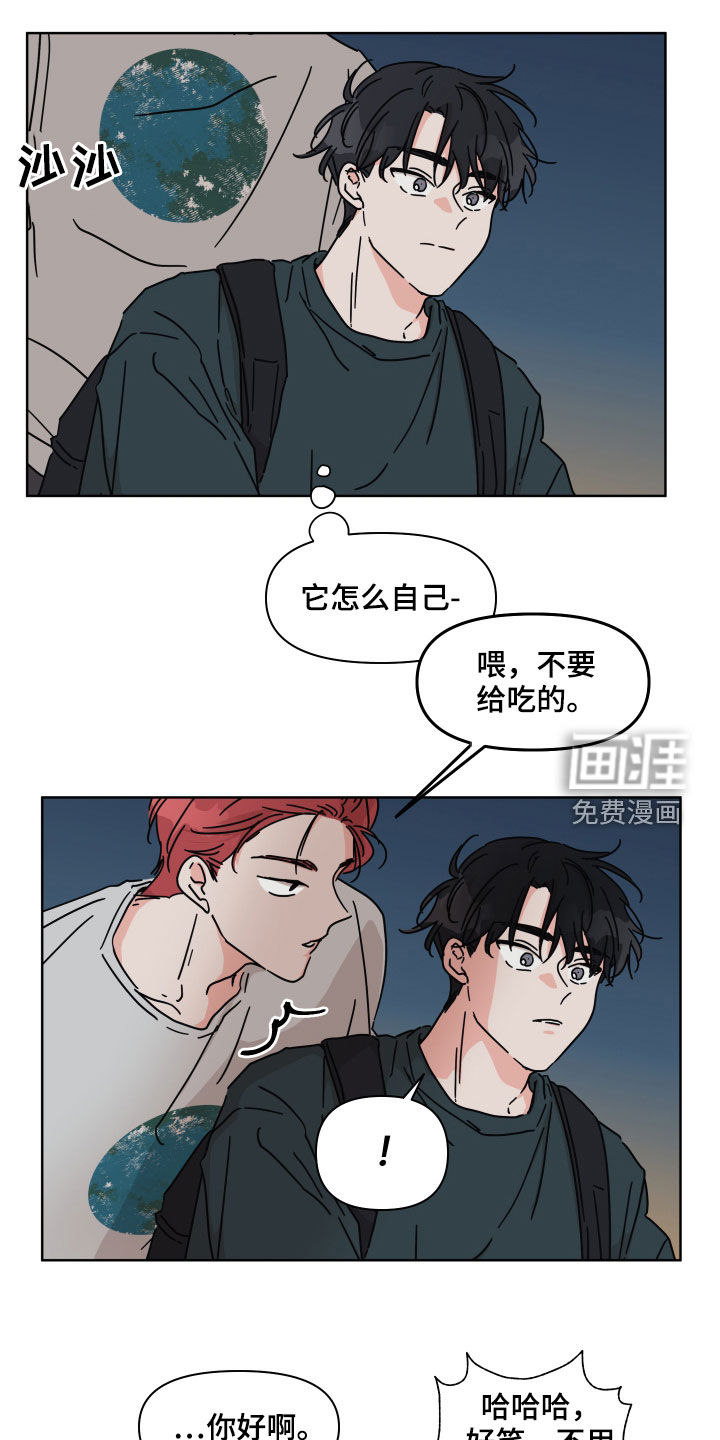 第70话16