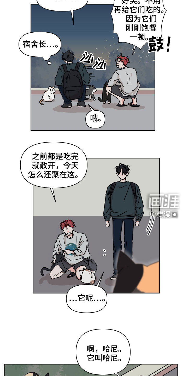 第70话17