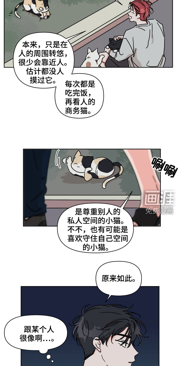 第70话18