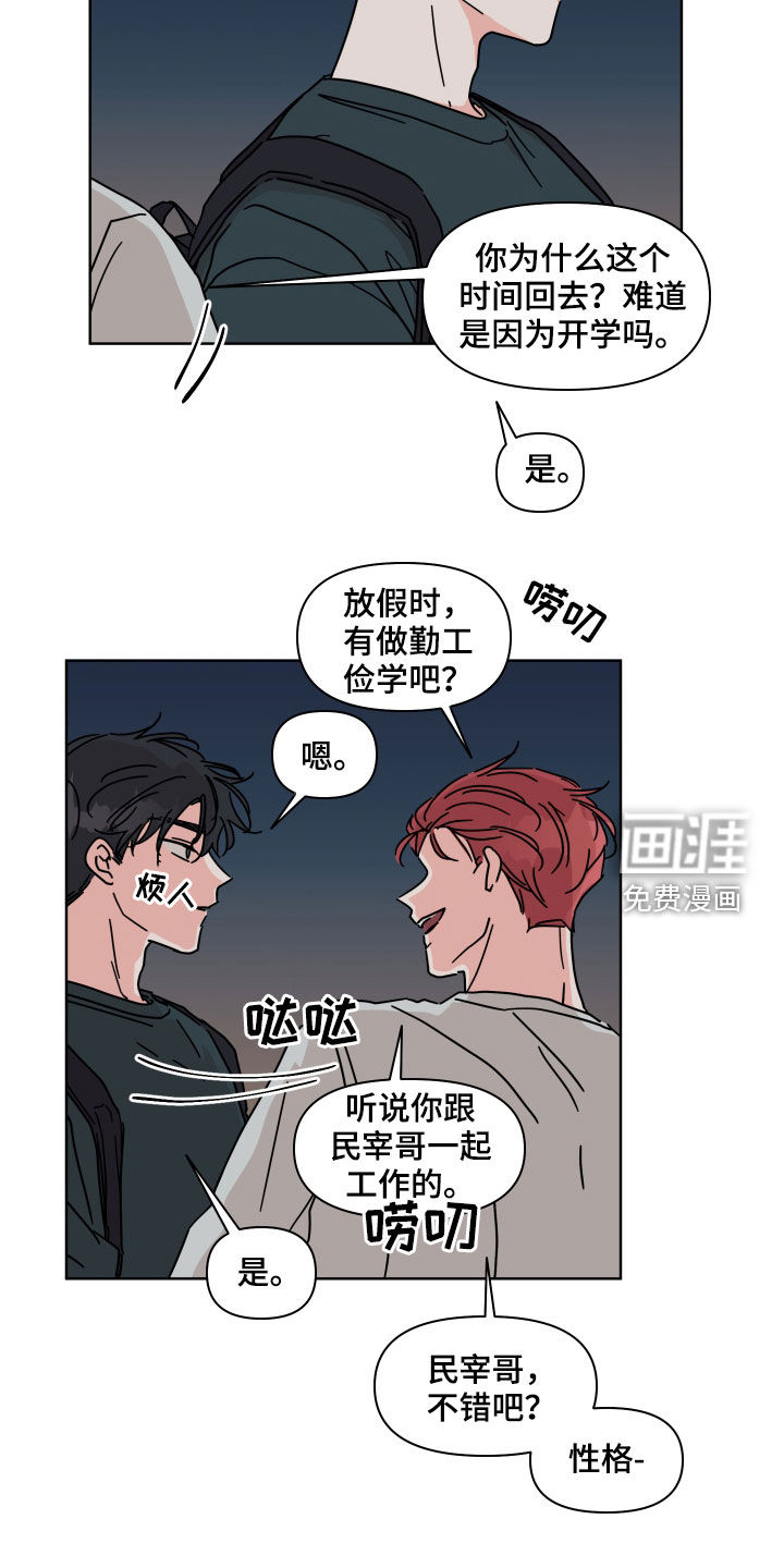 第70话19