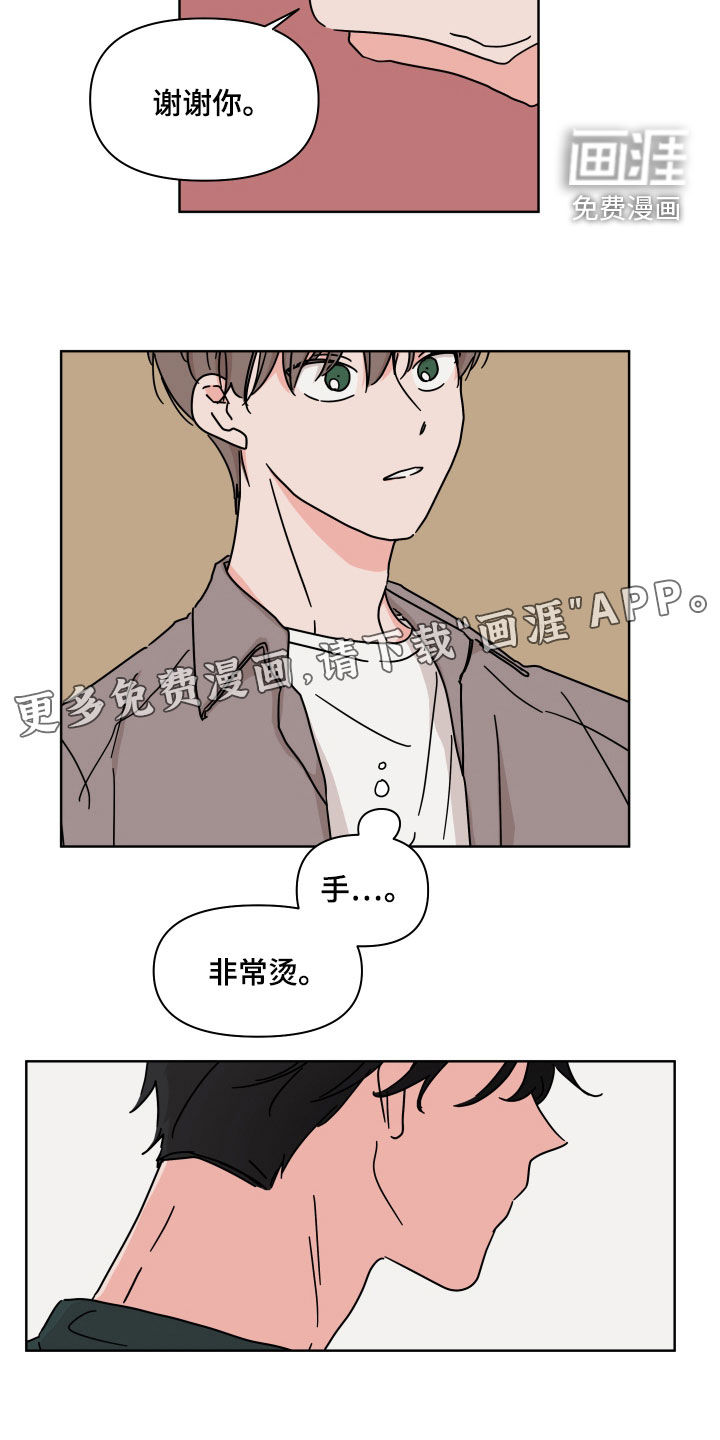 第70话2