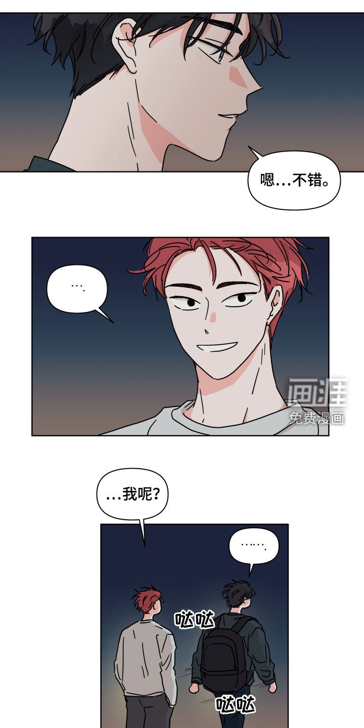 第70话20