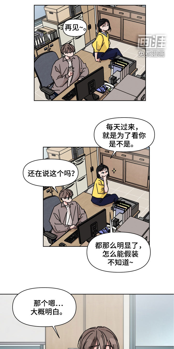 第70话3