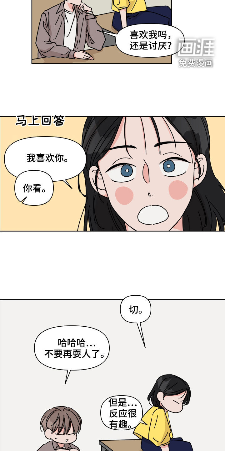 第70话5