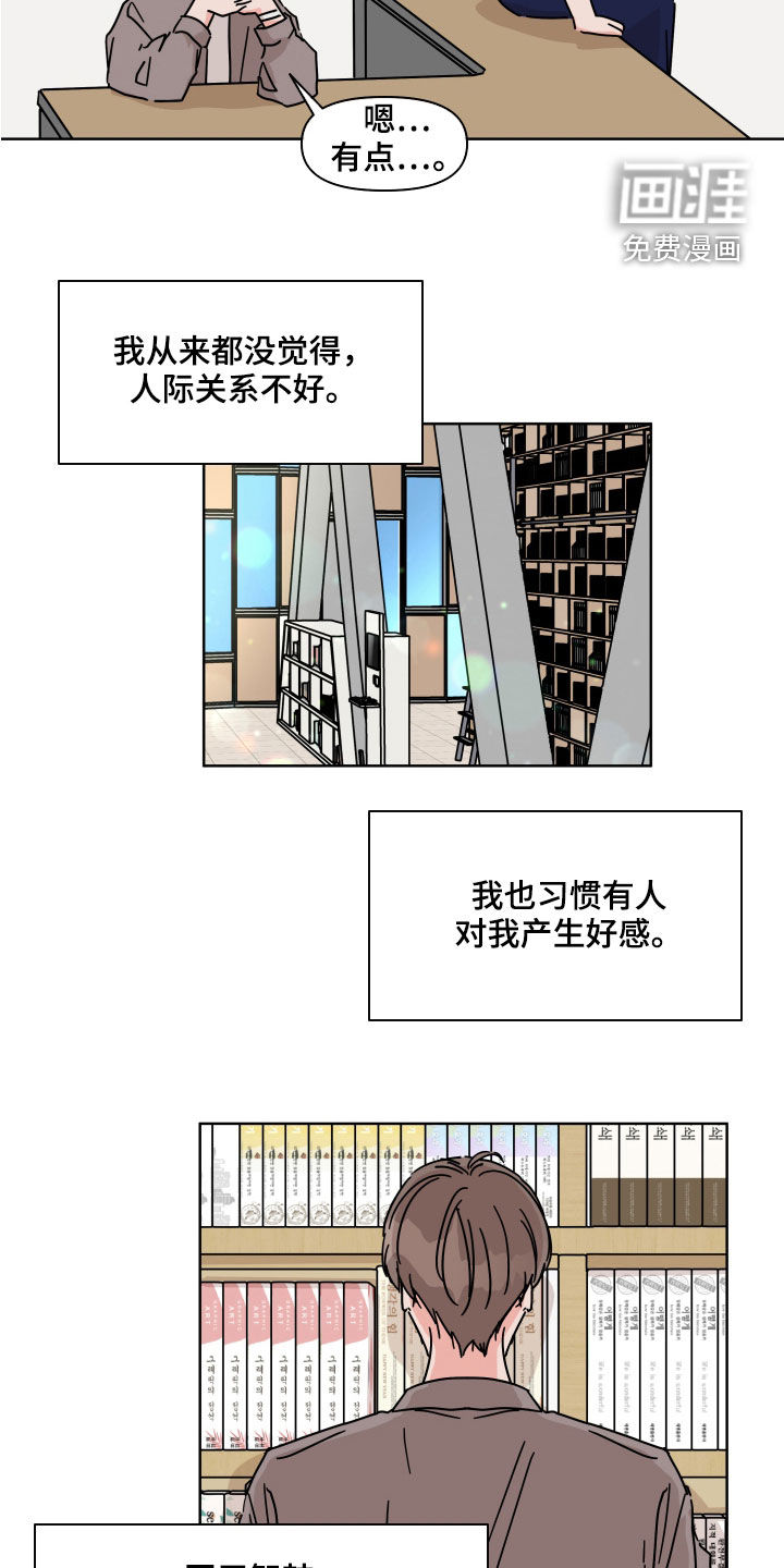 第70话6