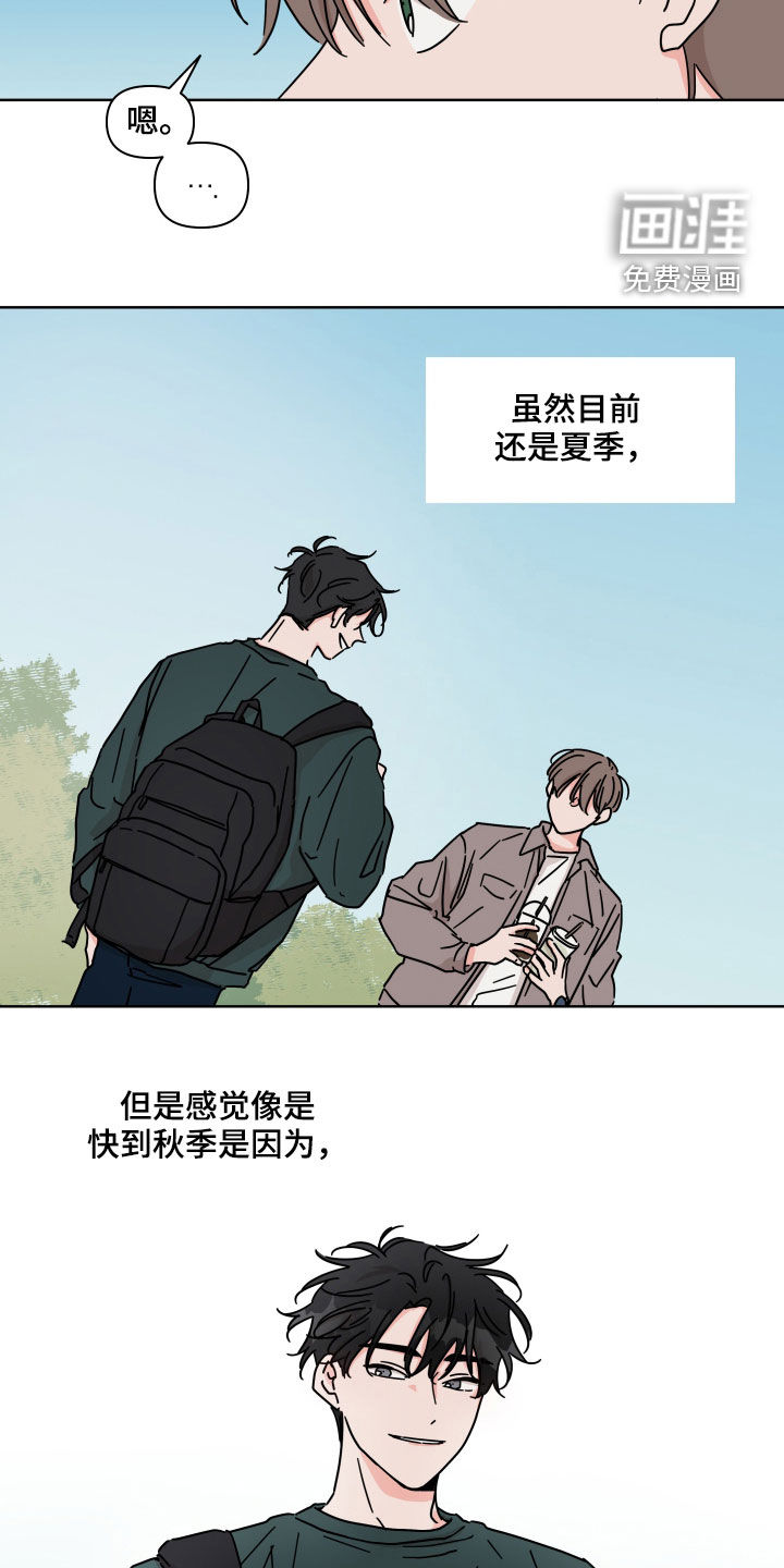 第69话12