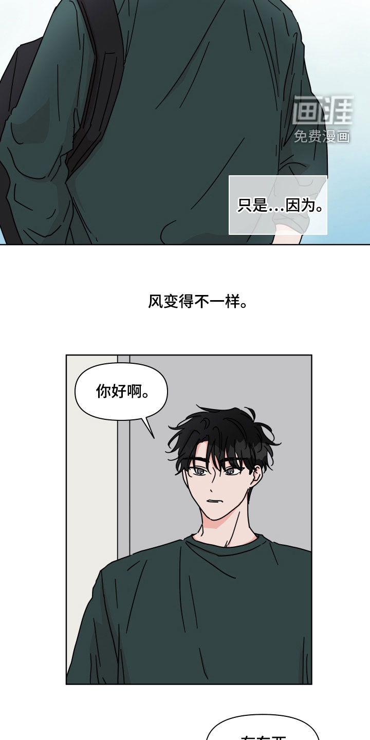 第69话13