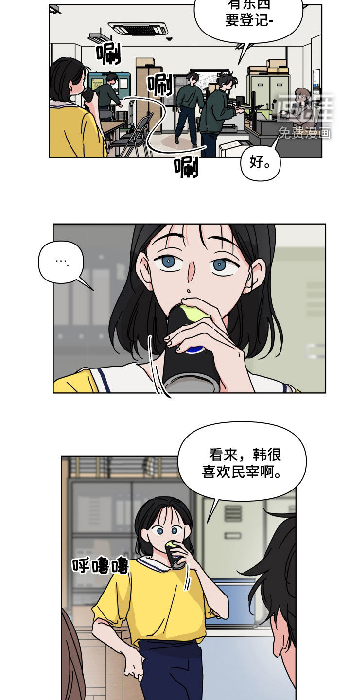 第69话14