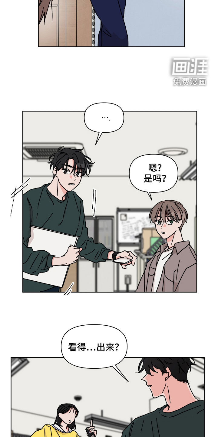 第69话15