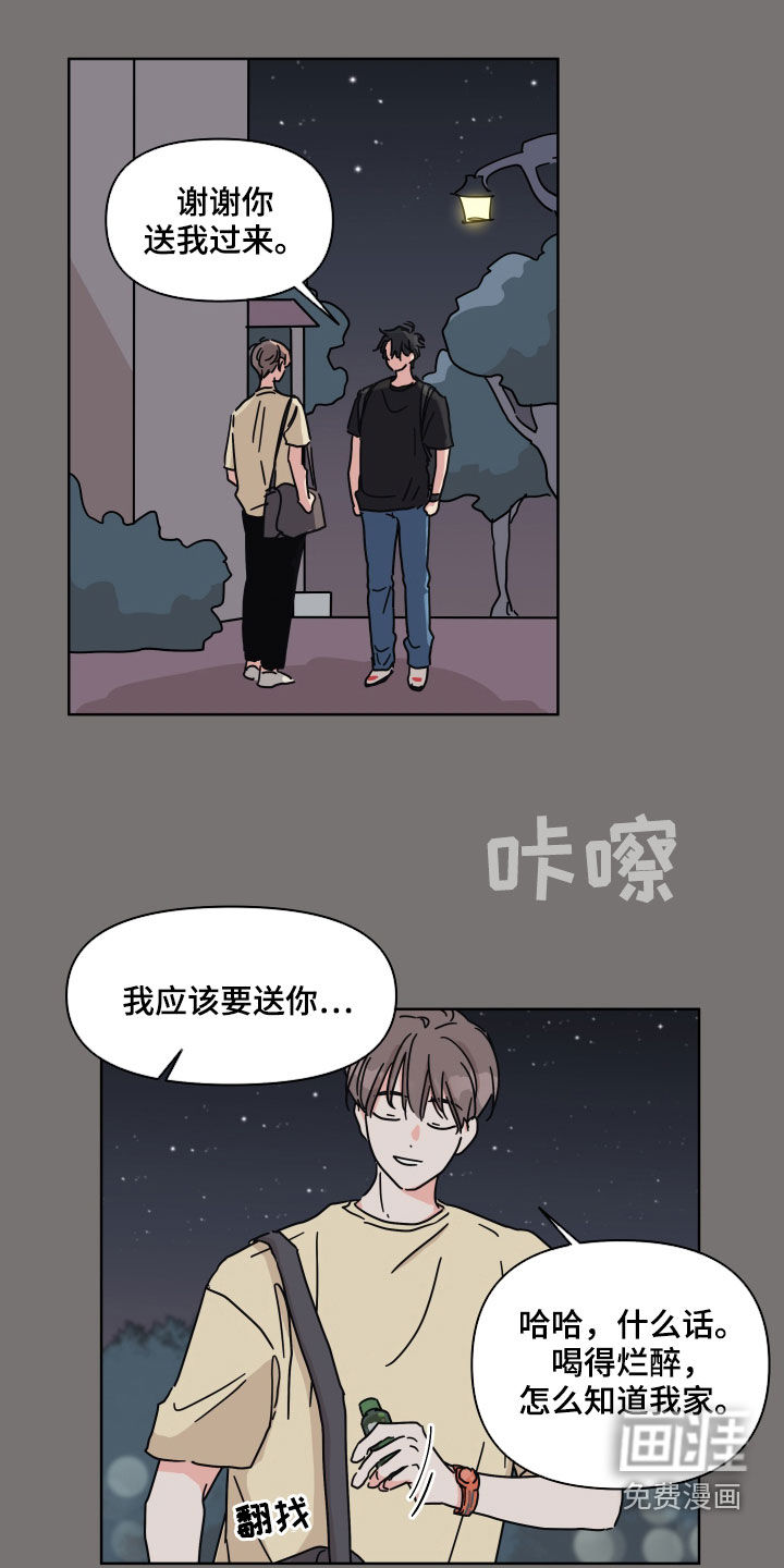 第67话0