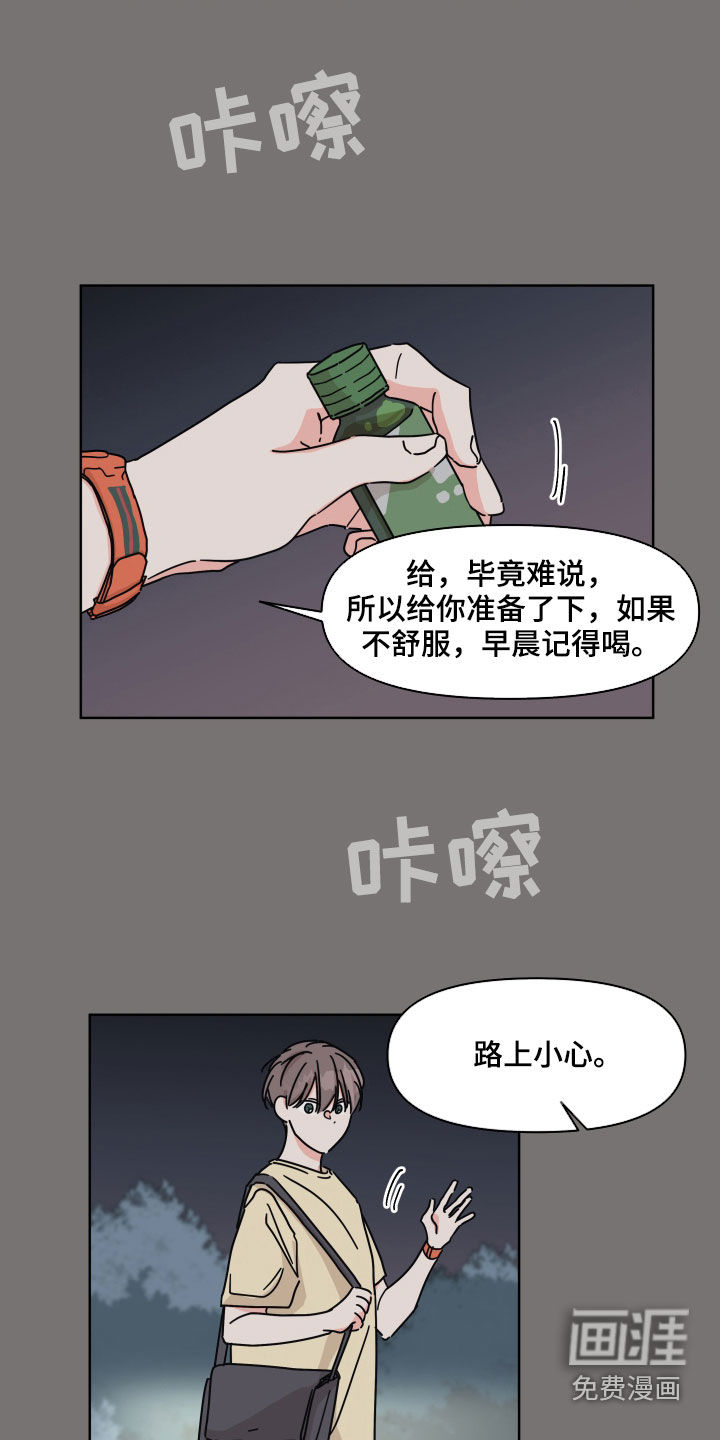 第67话1