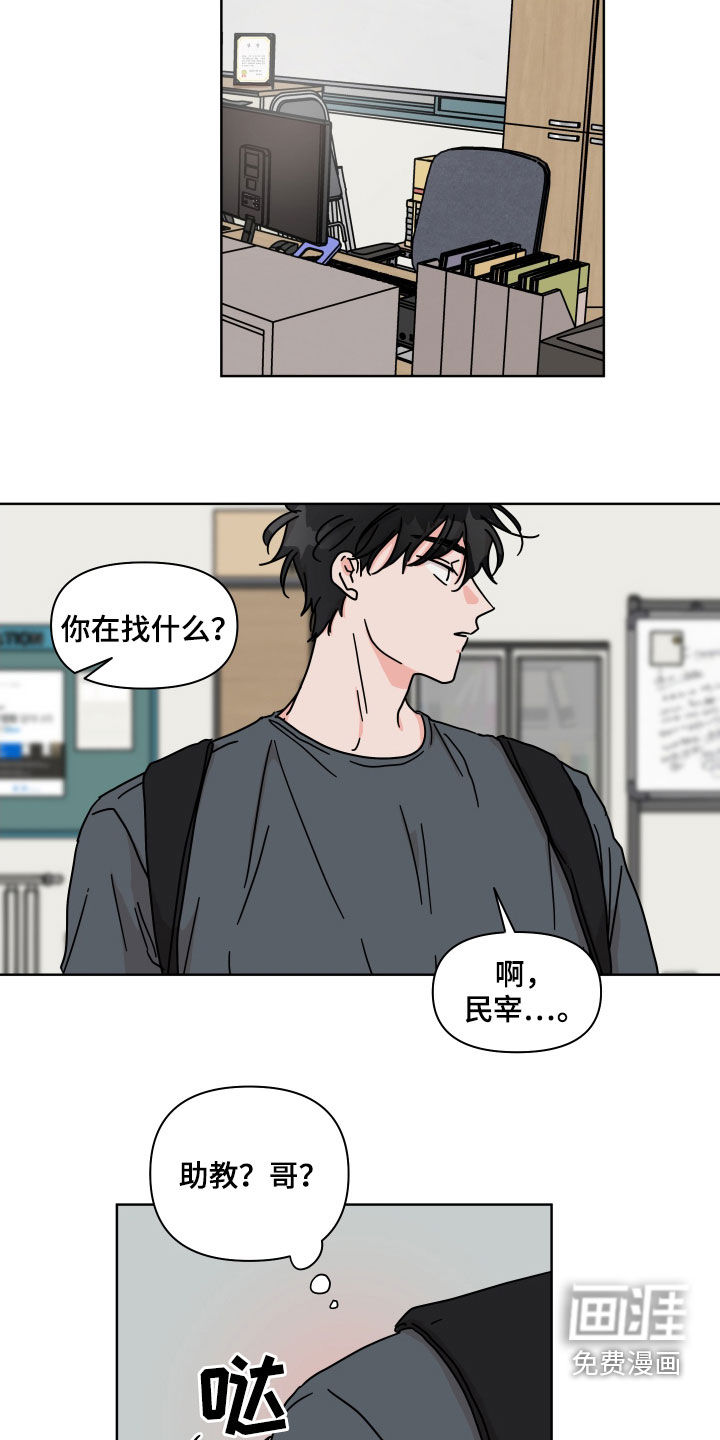 第67话10