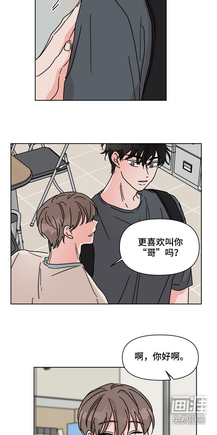 第67话11