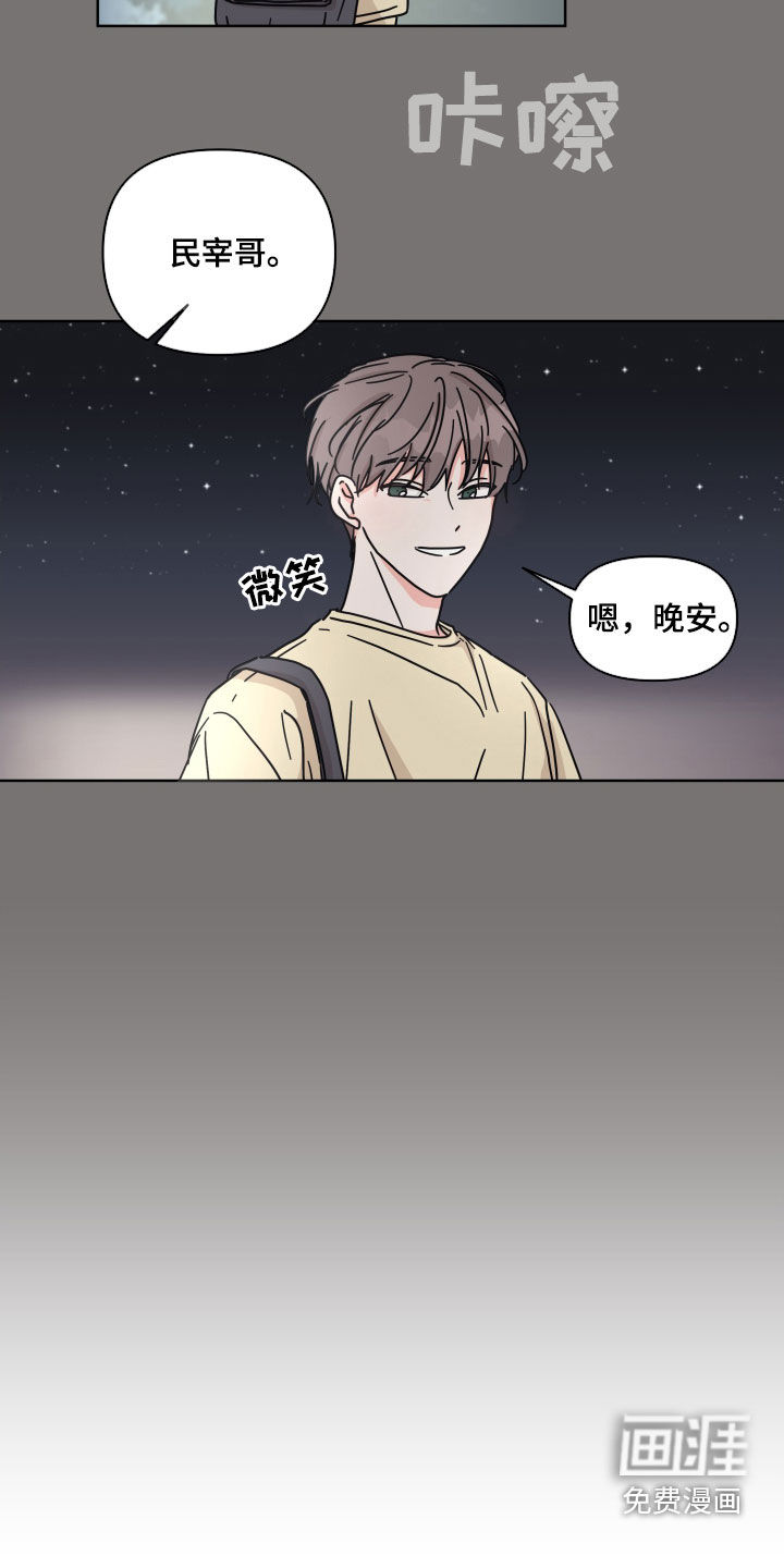 第67话2