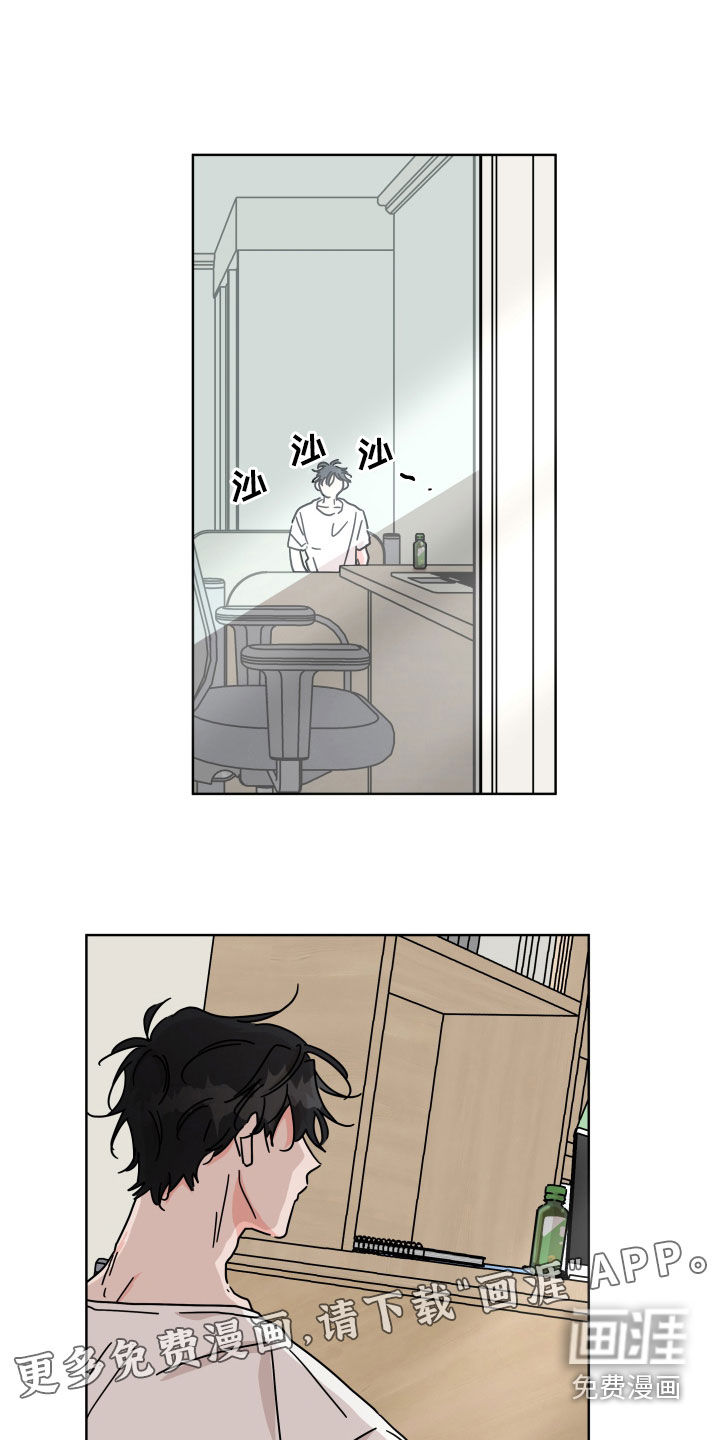 第67话3