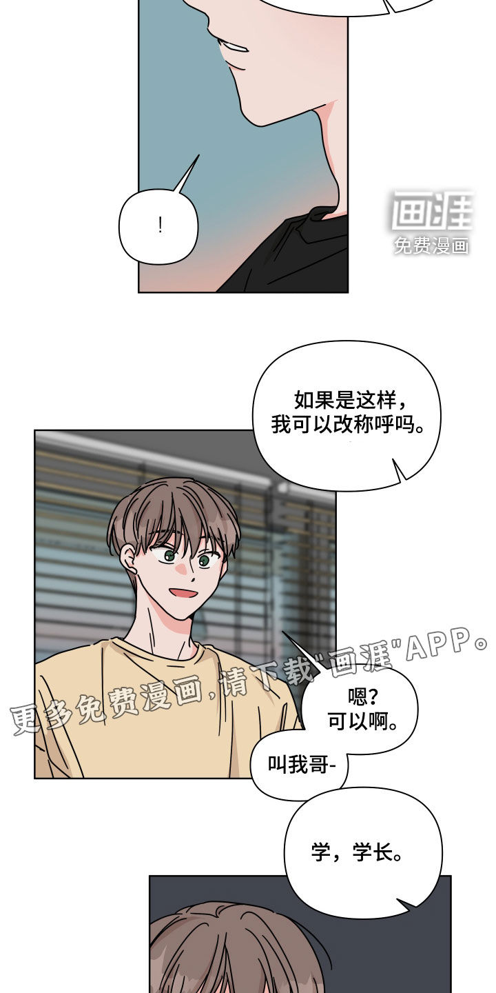 第66话15