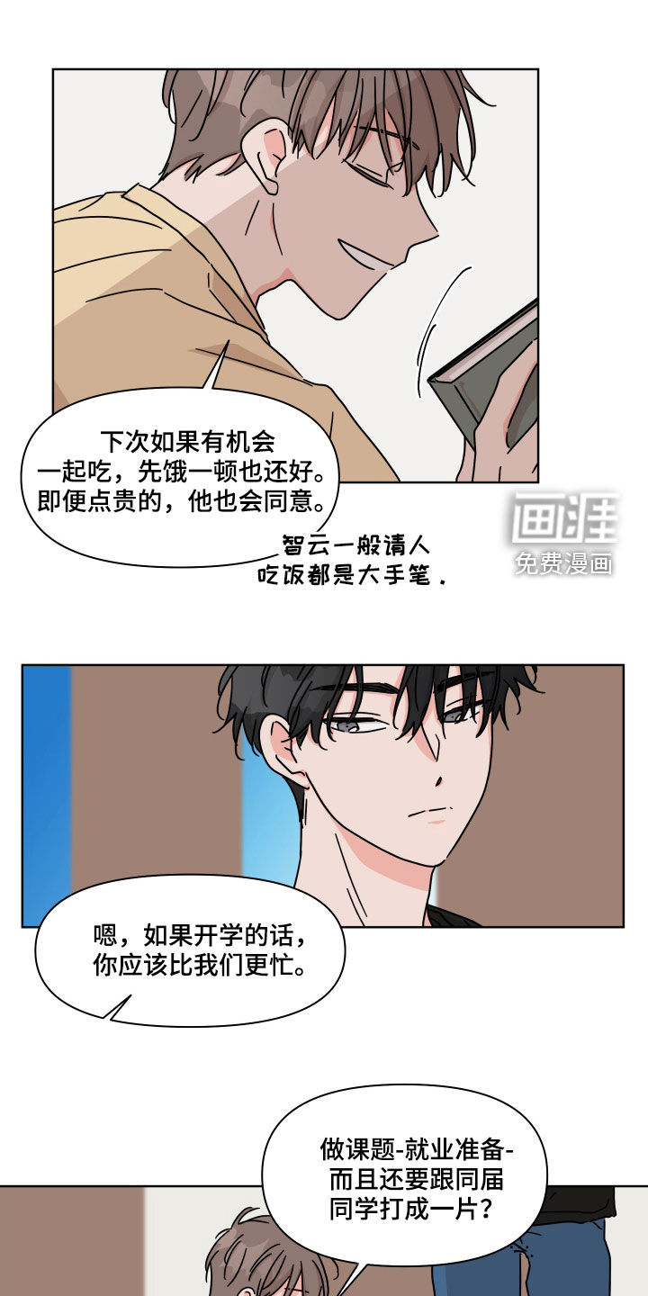 第64话1
