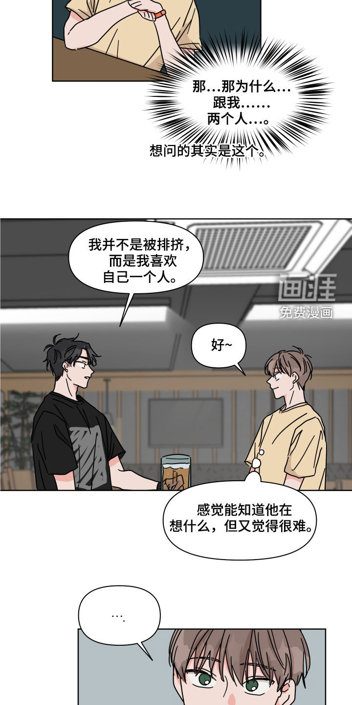 第64话10
