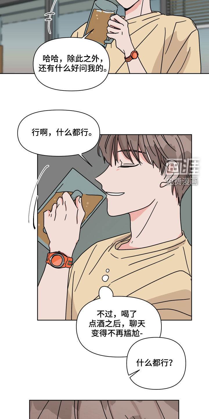 第64话12