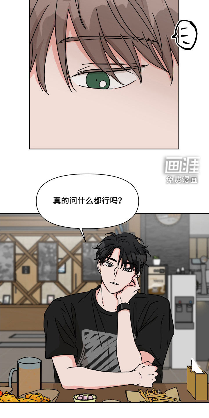 第64话13