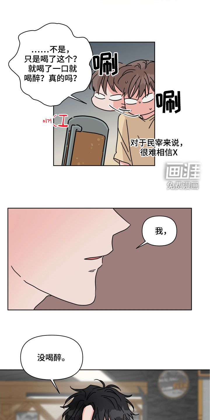 第64话15