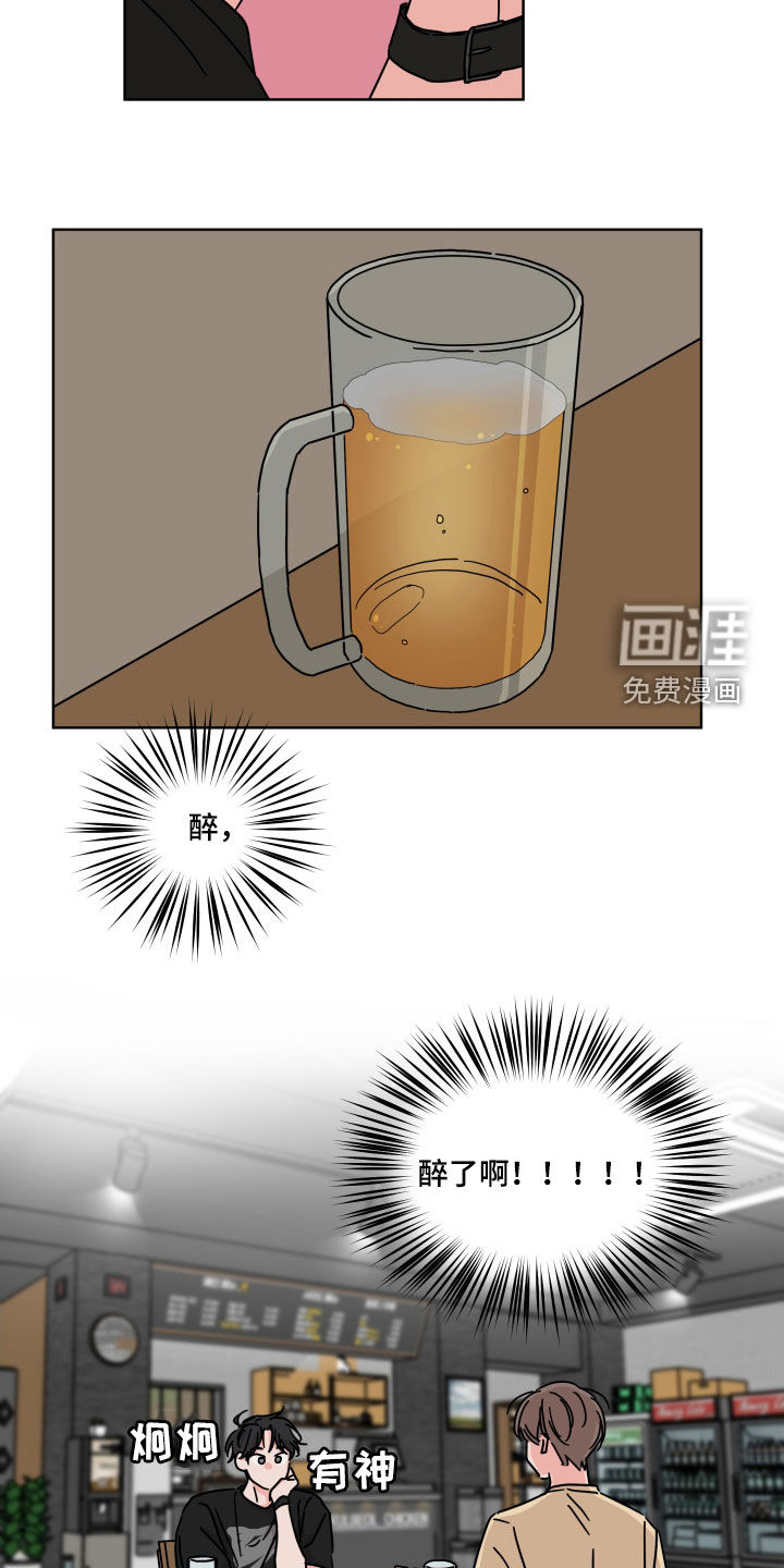 第64话17
