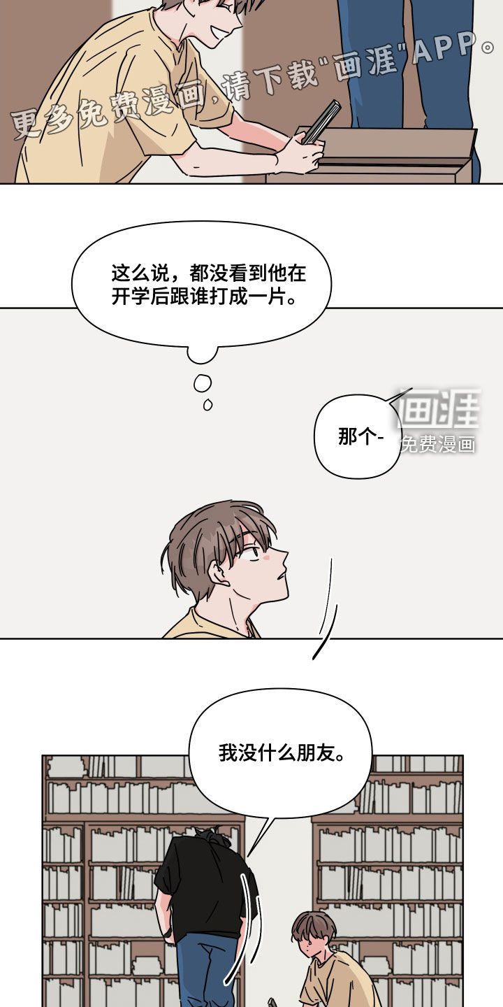 第64话2
