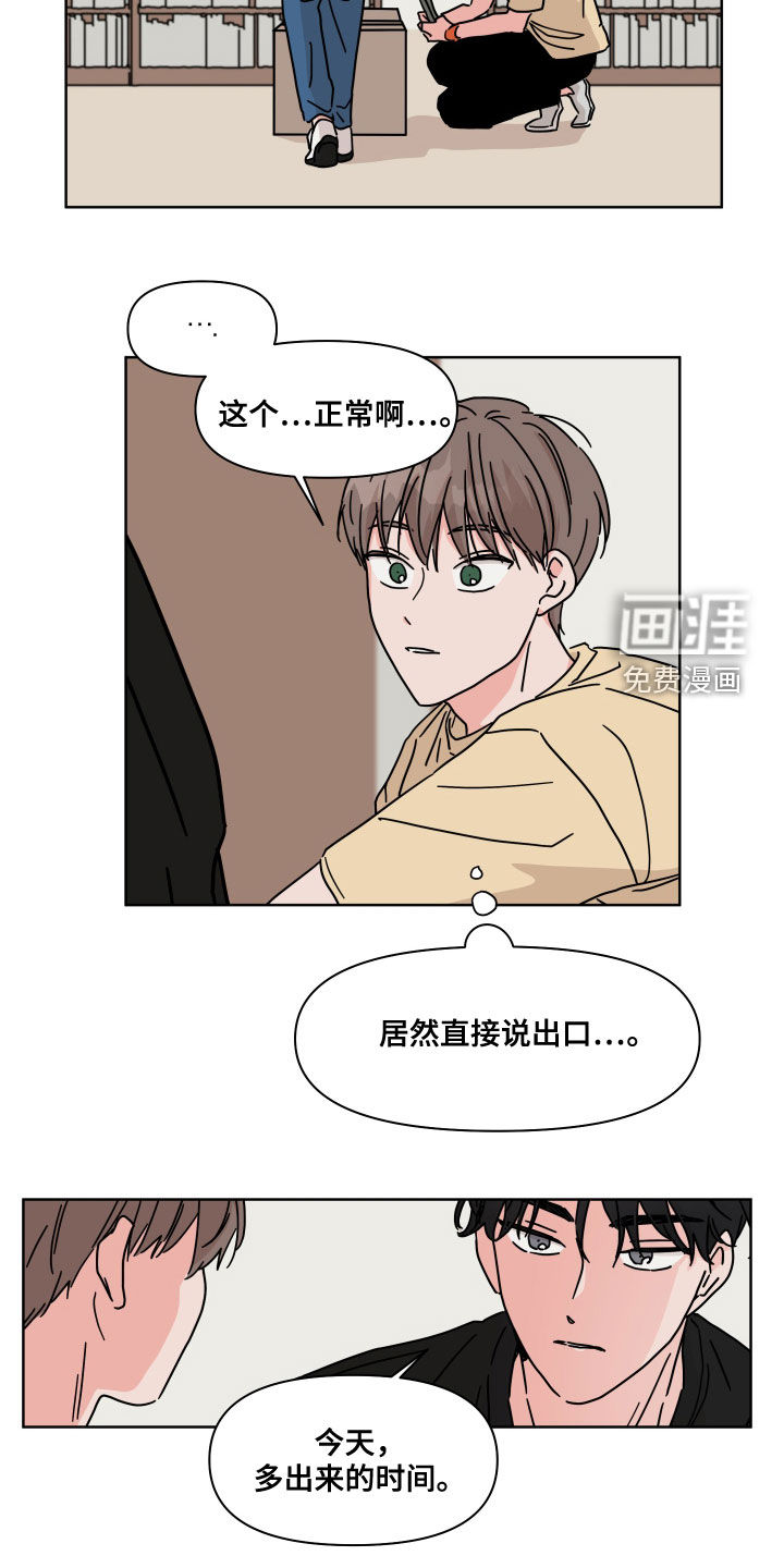 第64话3