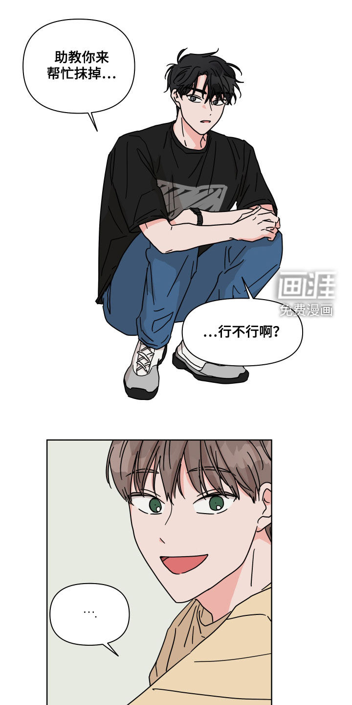 第64话4